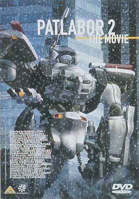 機動警察パトレイバー 2 the Movie(サウンドリニューアル版) : 機動警察パトレイバー | HMVu0026BOOKS online -  BCBA-506