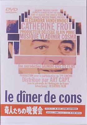 ー品販売  | Cons De Diner Le 奇人たちの晩餐会 HMV&BOOKS PAND1006 - online コメディ