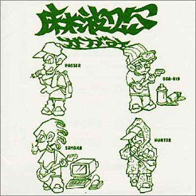 かがみ : mach25 | HMV&BOOKS online - MFCA-18