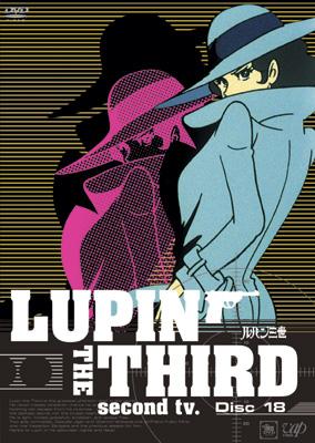 LUPIN THE THIRD second tv.DVD Disc18 : ルパン三世 | HMV&BOOKS