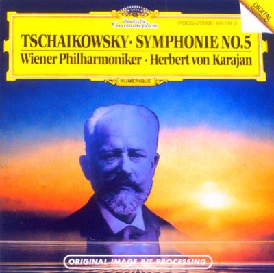 チャイコフスキー：交響曲第５番 カラヤン／ウィーン 