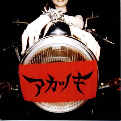 にんきCD Z/X -Zillions of enemy X- SHiFT 1st Album 「キミが大好きだよ