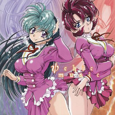 サイキックアカデミー 煌羅万象 Ψ chic music | HMV&BOOKS