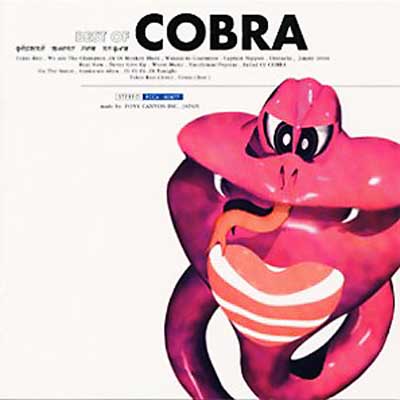 BEST OF COBRA : COBRA | HMV&BOOKS online - PCCA-877