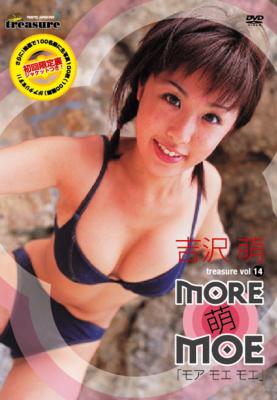 吉沢萌DVD2枚セット-