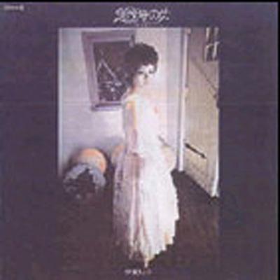 伊東きよ子 23時の女　LP 23時の女 : 伊東きよ子 | HMV&BOOKS online - SWAX58