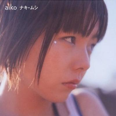 ナキ ムシ : aiko | HMV&BOOKS online - PCCA-1286