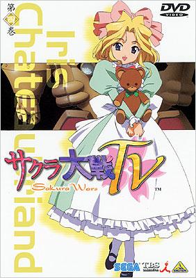 サクラ大戦4 Amazon.co.jp: サクラ大戦4 ～恋せよ乙女～（通常版） : ゲーム