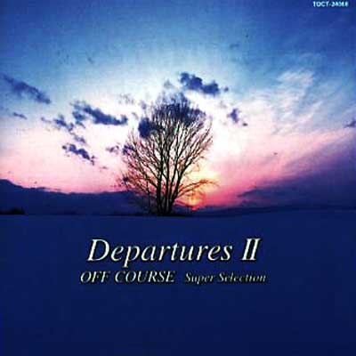 Departures 2～オフコース・スーパー・セレクション : オフコース