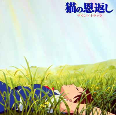 Neko No Ongaesi The Cat Returns Original Soundtrack Hmv Books Online Online Shopping Information Site Tkca English Site