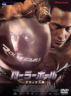ローラーボール デラックス版〈初回限定パッケージ〉 [DVD] wwzq1cm ローラーボール デラックス版 : Klein / Mctiernan | HMV&BOOKS