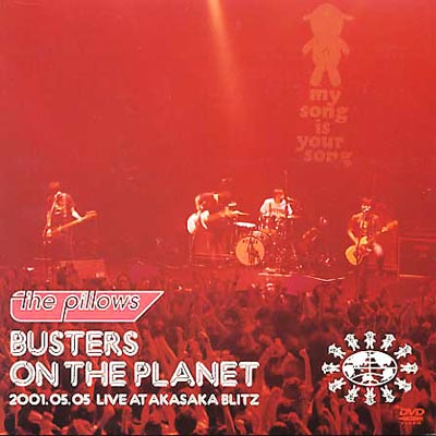 BUSTERS ON THE PLANET : the pillows | HMV&BOOKS online - KIBM-26