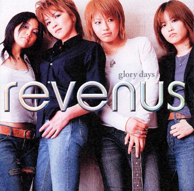 glory days : Revenus | HMV&BOOKS online - UPCH-1161