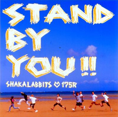 STAND BY YOU!! : Shakalabbits / 175r | HMV&BOOKS online - POCE-8601