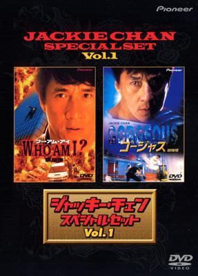 ジャッキー・チェンスペシャルシールブック ジャキー・チェン/スペシャル・シールカードブック/54枚シール