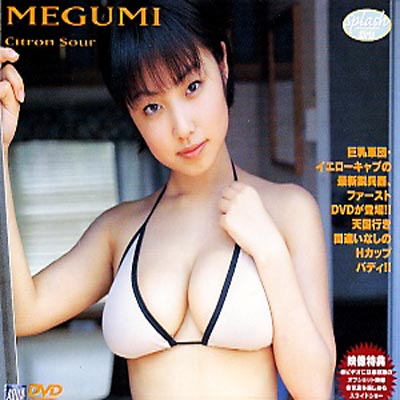 Citron Sour : MEGUMI | HMV&BOOKS online - DAH3