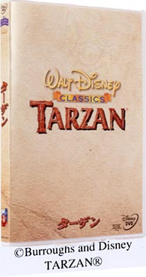 Tarzan : Disney | HMV&BOOKS online : Online Shopping