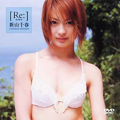 Re:]新山千春 : 新山千春 | HMV&BOOKS online - PCBG-50163