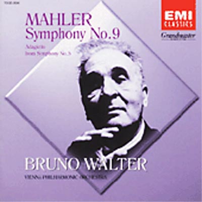 【非売品】ブロムシュテット Mahler Symphony No. 9 Amazon.co.jp: マーラー : 交響曲第9番 ニ長調 / バンベルク