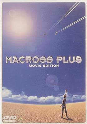 マクロスプラス MOVIE EDITION : マクロス | HMV&BOOKS online - BCBA-536