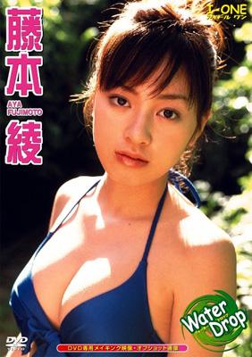 Water Drop 藤本綾 Hmv Books Online Lcdv038