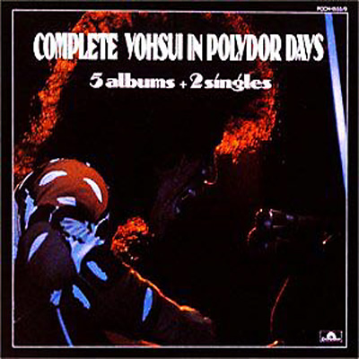 Amazon.co.jp: j65枚組CD-BOX 井上陽水 COMPLETE YOHSUI IN