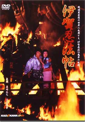 Amazon.co.jp: 伊賀忍法帖 4Kデジタル修復 Ultra HD Blu-ray