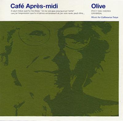 Cafe Apres-midi Olive | HMV&BOOKS online - POCY-1006