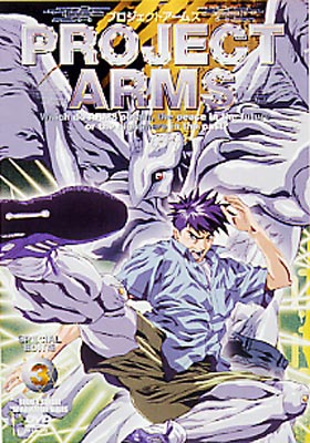 Project Arms 3 Hmv Books Online Sdv 2614d