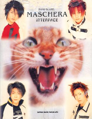 バンドスコア マスカラ インターフェイス : Maschera マスケラ
