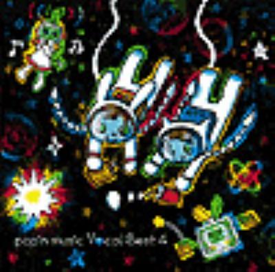 pop'n music Vocal Best4 | HMV&BOOKS online - KOLA-25