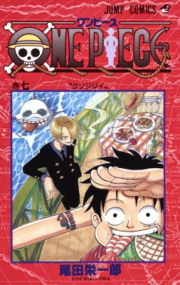 ONE PIECE 7 ジャンプコミックス : 尾田栄一郎