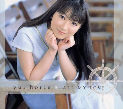 ALL MY LOVE : 堀江由衣 | HMVu0026BOOKS online - KICM-3032