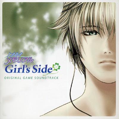 ときめきメモリアル Girl S Side オリジナル ゲーム サウンドトラック Hmv Books Online Kmca 166 7