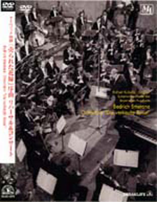 Kubelik Rehearsal & Concert