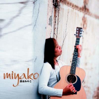 茶木みやこ CHAKI MIYAKO / うたがたり (LP) - HIP TANK RECORDS