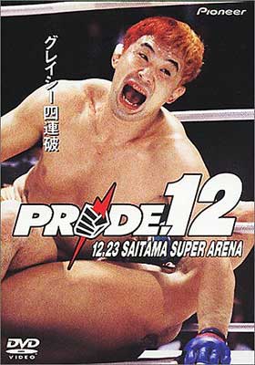 【新品未開封】PRIDE.12～さいたまスーパーアリーナ PRIDE.12 さいたまスーパーアリーナ | HMV&BOOKS online - PIBW-1057