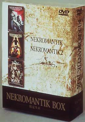 ネクロマンティック Box ネクロマンティック 1 / ネクロマンティック 2 / 死の王 Nekromantik Box | HMVu0026BOOKS  online - PAND1031