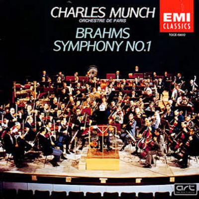 k（MEMORIES 5CD）シャルル・ミュンシュ　ブラームス・ライヴ　交響曲　協奏曲　他　MR2477 Munch Brahms