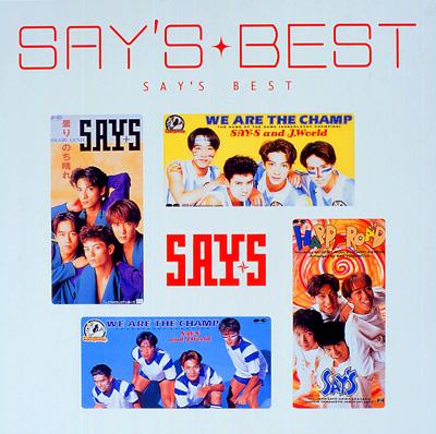 SAY'S ベスト : Say's | HMV&BOOKS online - PCCA-1704