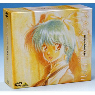 魔法のスター マジカルエミ コレクションBOX2 | HMV&BOOKS online