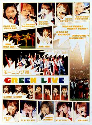 GREEN LIVE : モーニング娘。 | HMV&BOOKS online - EPBE-5024