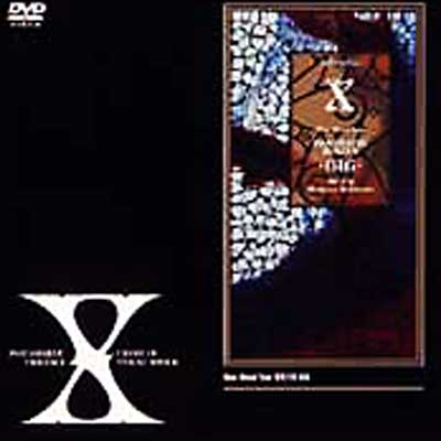 Blue Blood Tour 爆発寸前 GIG : X JAPAN | HMV&BOOKS online - KSB5-5734