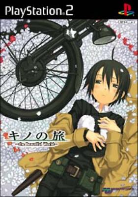 PS2 キノの旅 キノの旅-The Beautiful World : Game Soft (Playstation 2
