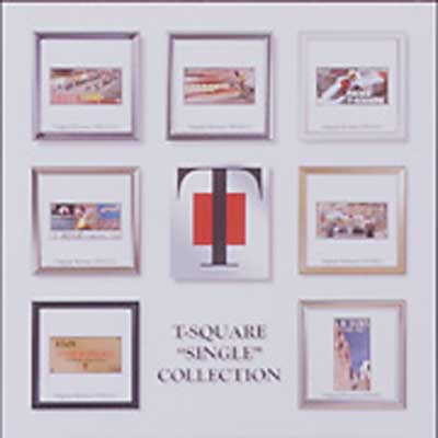 T-square Single Collection : T-SQUARE | HMV&BOOKS online - VRCL-2054