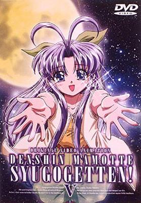 OVA「伝心 まもって守護月天!第五巻」 | HMVu0026BOOKS online - MABT-7021