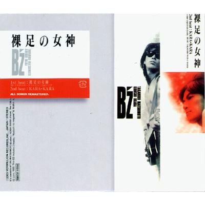 裸足の女神 B Z Hmv Books Online Bmcv 1004