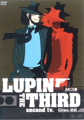 LUPIN THE THIRD second tv.DVD Disc22 : ルパン三世 | HMV&BOOKS online - VPBY
