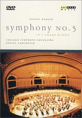 交響曲第５番嬰ハ短調（収録：１９９７年６月４－９日） バレンボイム