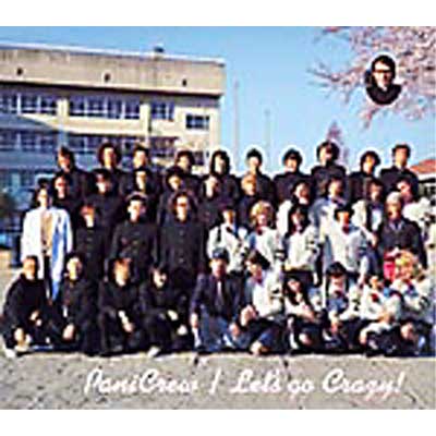 レッツゴー クレイジー Panicrew Hmv Books Online Coca レッツゴー クレイジー Panicrew Hmv Books Online Coca